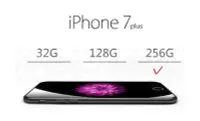在飛比找Yahoo!奇摩拍賣優惠-Apple iPhone 7 Plus 256G 5.5吋 