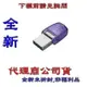 含稅【巨鯨網通】全新台灣公司貨 金士頓 kingston DTDUO3CG3 128G 128GB USB3.2 Gen1 隨身碟