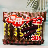 在飛比找蝦皮購物優惠-日本 RISKA 可可風味餅乾 德用巧克力棒 30本入