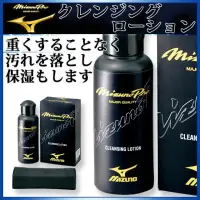 在飛比找蝦皮購物優惠-日製限量 MIZUNO PRO 皮革油 手套油 液態手套清潔