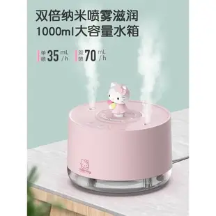 hellokitty音樂盒加濕器辦公室桌面大霧量香薰機家用靜音臥室大容量宿舍學生可愛卡通充電小型迷你女生禮物