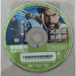 X戰警金鋼狼DVD(A)是一部於2009年上映的美國超級英雄電影，改編自漫威漫畫《X戰警》科幻角色故事，是X