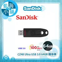 在飛比找蝦皮購物優惠-【藍海小舖】SanDisk Ultra USB 3.0 64