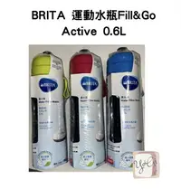 在飛比找樂天市場購物網優惠-【德國BRITA】運動水瓶Fill&Go Active 0.