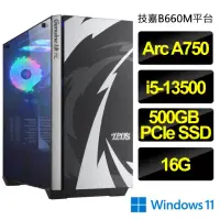 在飛比找momo購物網優惠-【技嘉平台】i5十核 Intel Arc A750 Win1