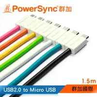 在飛比找蝦皮商城優惠-【福利品】群加 PowerSync Micro USB 手機