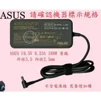 在飛比找蝦皮購物優惠-ASUS 華碩 S5VM G75 G75V G75VW 19