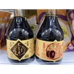 黑豆桑-天然極品養生紅金醬油/薄鹽黑金醬油500ML