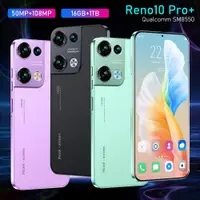 在飛比找蝦皮商城精選優惠-2024全新爆款手機Reno10 Pro+ 真4G 12+5