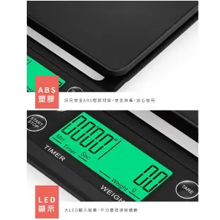 【烘焙用品】夜光液晶計時數位電子秤-附隔熱墊(順時 倒數計時器 精密電子秤 手沖咖啡秤 廚房秤 烘培料理秤)