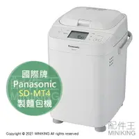 在飛比找樂天市場購物網優惠-日本代購 空運 2021新款 Panasonic 國際牌 S