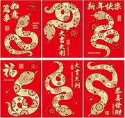 Chinese Red Envelopes 2025,36 PCS Red Envelope Snake,Chinese New Year,Year of The Snake Red Envelopes,Chinese Red Envelopes Surprise Set with 6 Gold Embossed Snake Patterns,Year's Pocket Charms