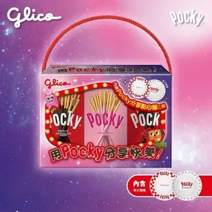 【Glico 格力高】Pocky 分享點心盤組