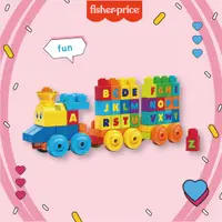 在飛比找蝦皮購物優惠-【字母酷火車】 費雪 Fisher-Price ❤ 費雪美高