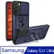 Samsung Galaxy S22 Ultra 5G 順甲推窗護鏡頭支架收納吸磁 手機殼 保護殼 保護套