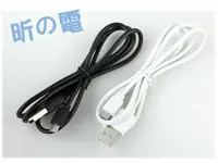 在飛比找蝦皮購物優惠-【勁昕科技】橘色閃電 Micro USB 快速充電線快速2A