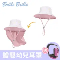 在飛比找momo購物網優惠-【Brille Brille】兒童防曬護頸遮陽帽/海馬系列-