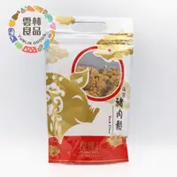 在飛比找小資樂購網LayGo優惠-【陞煇食品】海苔豬肉鬆 300g/袋裝 雲林良品