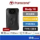 Transcend 創見 密錄器 穿戴式攝影機 行車紀錄器 新款TYPE-C版 DrivePro Body 10 10c