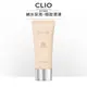 【CLIO珂莉奧】就是水嫩BB霜30ml 粉紅包裝版