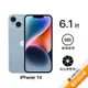 APPLE iPhone 14 128G (藍) (5G) (展示機)【拆封福利品B級】【含20W充電頭】