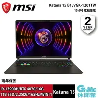 在飛比找樂天市場購物網優惠-【最高22%回饋 5000點】MSI 微星 Katana 1