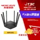 【最高4%回饋+299免運】Mercusys 水星網路 MR50G AC1900 Gigabit 雙頻 WiFi分享器 無線網路分享器 路由器★(7-11滿299免運)