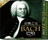 在飛比找PChome24h購物優惠-音樂之父 巴哈 BACH 3CD