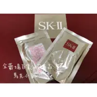 在飛比找蝦皮購物優惠-SK-II SK2 保證正品百貨青春敷面膜 青春露精華面膜