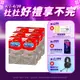 【Durex杜蕾斯】 超薄裝更薄型保險套 10入x6盒（共60入）