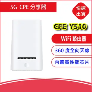 【5G/4G全頻段】5G LTE SIM卡無線行動網卡路由器WIFI分享器2.4G+5G 2CA Y510 B818
