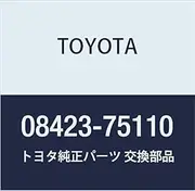 Toyota Genuine Parts PLATING FRONT Part Number 08423-75110