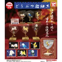 在飛比找蝦皮購物優惠-【喵仙屋】Toys Cabin 扭蛋 轉蛋 日本傳統文化 江