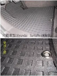 在飛比找Yahoo!奇摩拍賣優惠-愛淨小舖-守護神腳踏墊 (現代)Hyundai Santa 