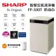 【點我再折扣】SHARP 夏普 27坪 AIoT智慧空氣清淨機 FP-S90T 自動除菌離子 奶油白 台灣公司貨