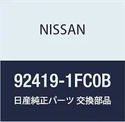Nissan 92419-1FC0B Heater Core Upper Cover Edp Foam