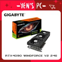 在飛比找蝦皮購物優惠-YEN 選PC GIGABYTE RTX4090 WINDF