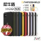 犀牛盾 Mod NX 適用iPhone 11 Pro Max XR XS i8 plus SE 防摔 邊框 背蓋 手機殼