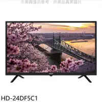 在飛比找PChome24h購物優惠-禾聯【HD-24DF5C1】24吋電視