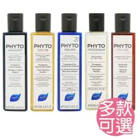 在飛比找鮮拾優惠-【PHYTO 髮朵】法國植萃洗髮精250ml