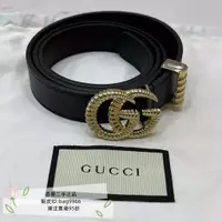 在飛比找蝦皮購物優惠-香蘭二手 GUCCI 古馳腰帶 524105 飾紋雙G平滑扣