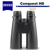 在飛比找蝦皮商城優惠-蔡司 Zeiss 征服者 Conquest HD 8x56 