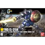 鋼彈1/144 HGUC #197 新生式樣 甘恩 YMS-15 GYAN