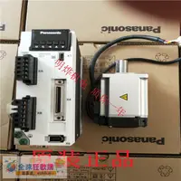 在飛比找露天拍賣優惠-超低價熱賣松下A6伺服電機750wMSMF MHMF082L