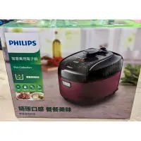 在飛比找蝦皮購物優惠-PHILIPS智慧萬用電子鍋(紫小萬)［已售出］