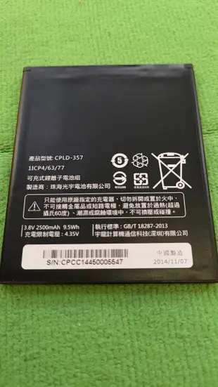 酷派大神coolpad F2原廠公司貨電池。型號CPLD-357