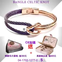 在飛比找momo購物網優惠-【CHARRIOL 夏利豪】Bangle Celtic KN