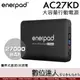 現貨【斷電夥伴】enerpad AC27KD 攜帶式 直流 交流 大容量 行動電源／可充手機 平板 筆電 雙USB電源供應器