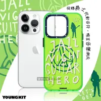 在飛比找Yahoo奇摩購物中心優惠-YOUNGKIT原創潮流 iPhone 14 Pro 6.1