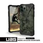 【UAG】IPHONE 11 PRO 耐衝擊迷彩保護殼-綠(UAG)